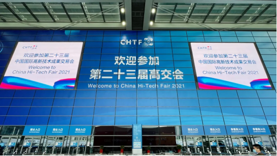开云官方端网站在线登入-开云(中国)智慧安全用电产品亮相第二十三届高交会