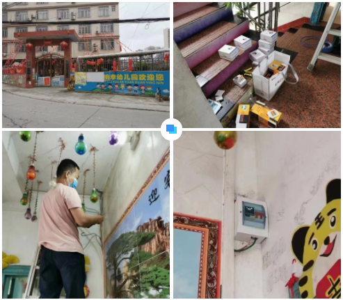 开云官方端网站在线登入-开云(中国)广西智慧校园安全用电落地案例 开云官方端网站在线登入-开云(中国)广西智慧校园安全用电落地案例